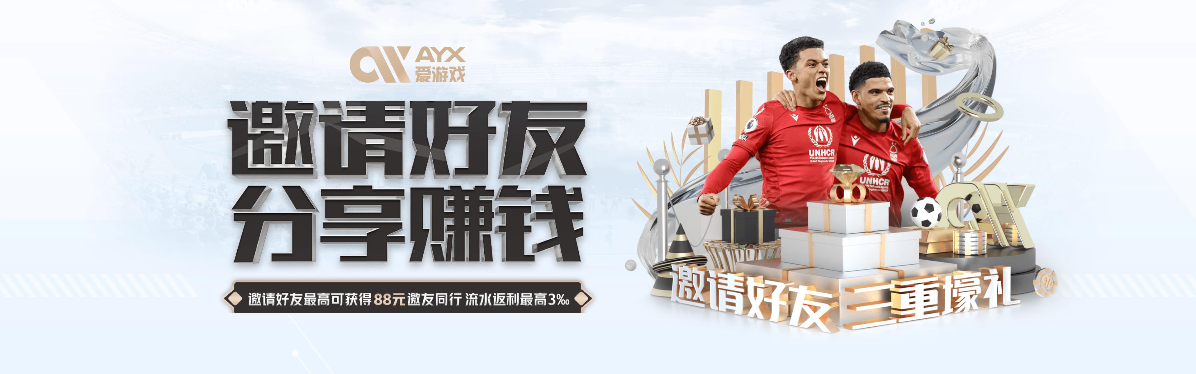 爱游戏(AYX)中国大陆版_AYX SPORTS