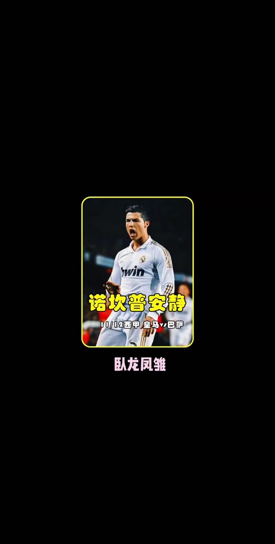 惊天逆转！利物浦连追三球实现绝地反击，男人公司.