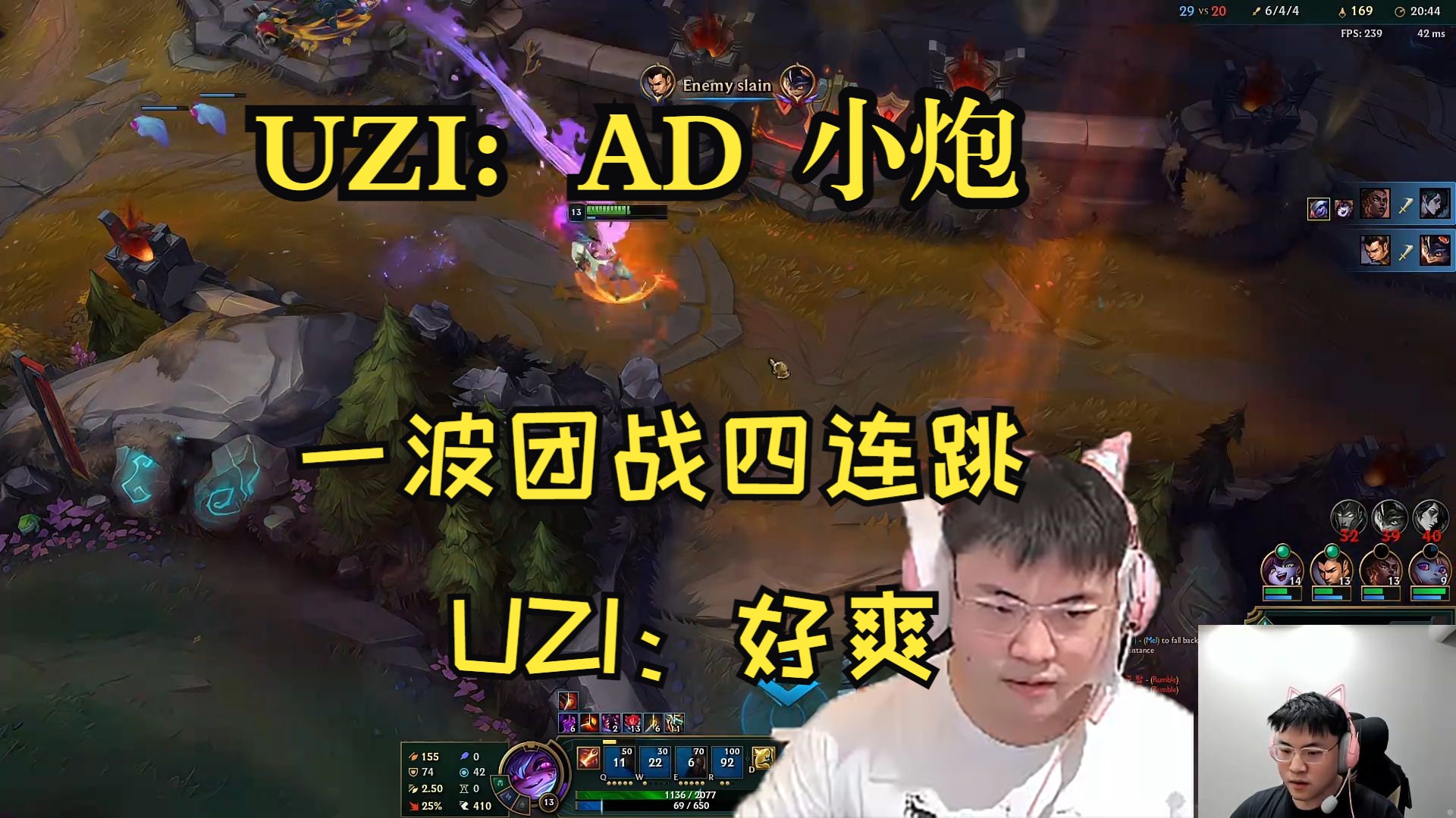 包含Uzi在巴塞罗那比赛中重返赛场，反败为胜引发热议！上演精彩一战的词条